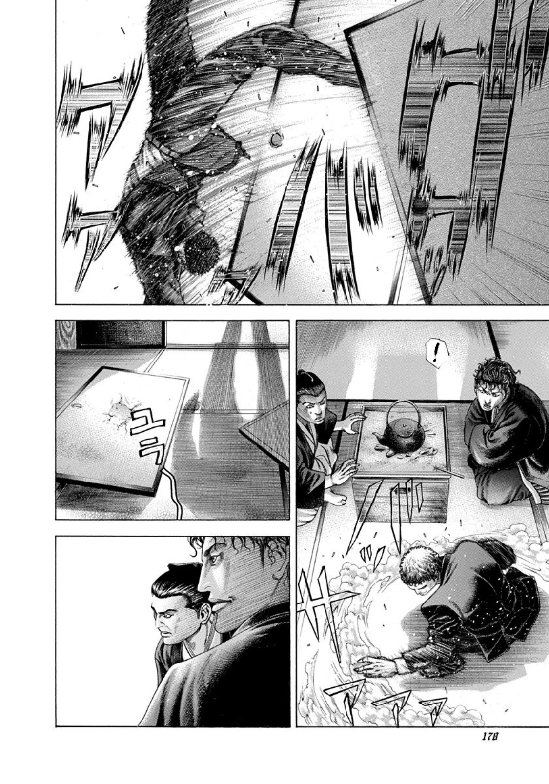 Read usogui fr Manga Online
