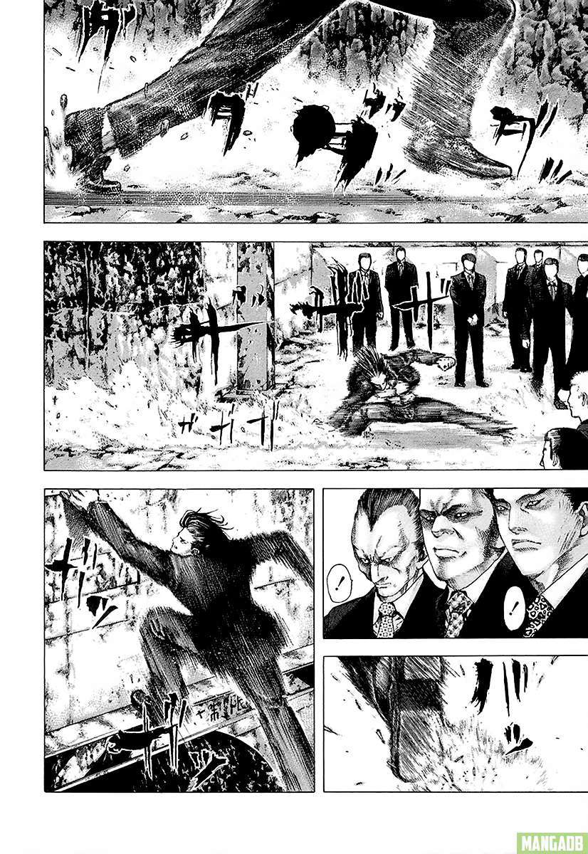 Read usogui fr Manga Online