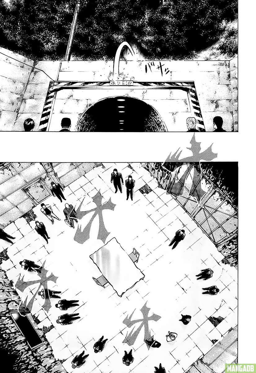 Read usogui fr Manga Online