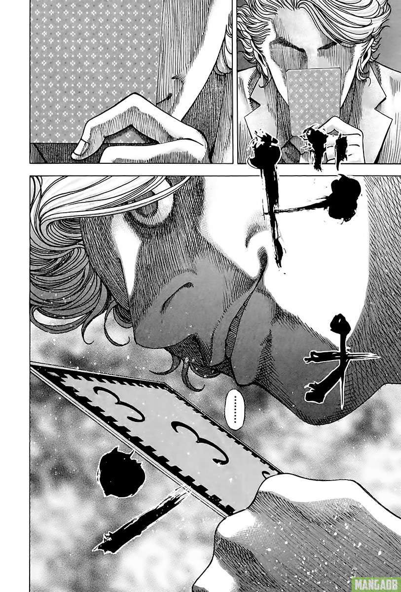Read usogui fr Manga Online