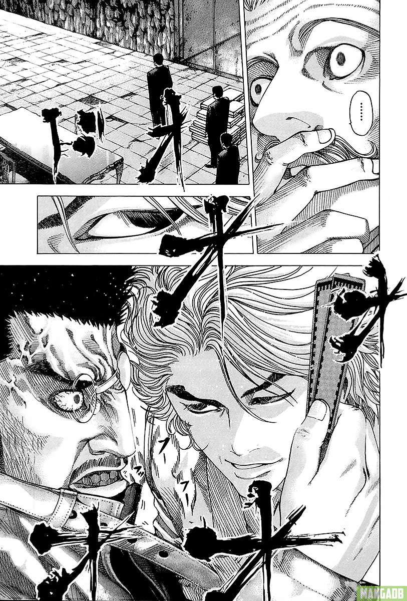 Read usogui fr Manga Online