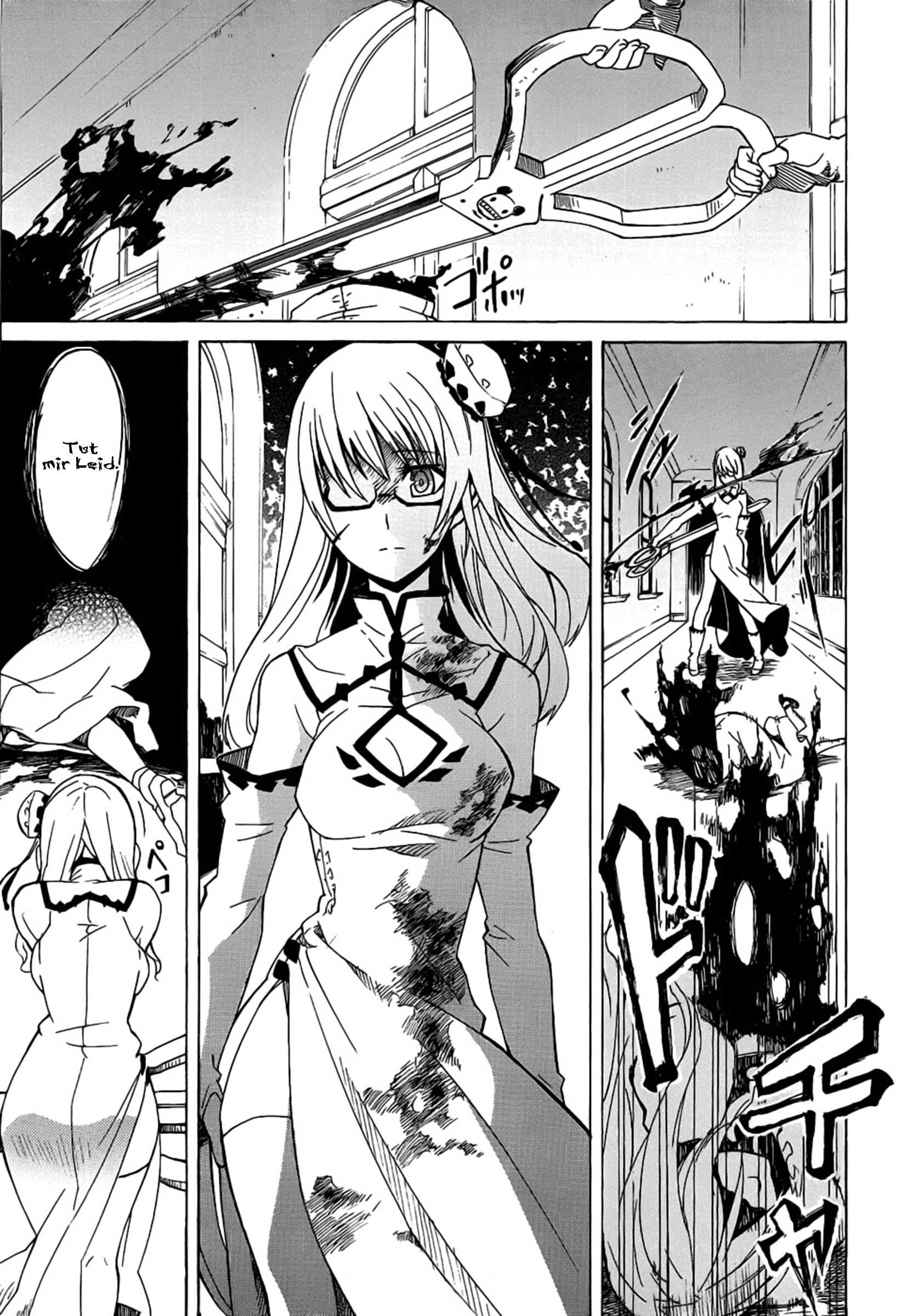 Read Akame ga Kill! DE Manga Online