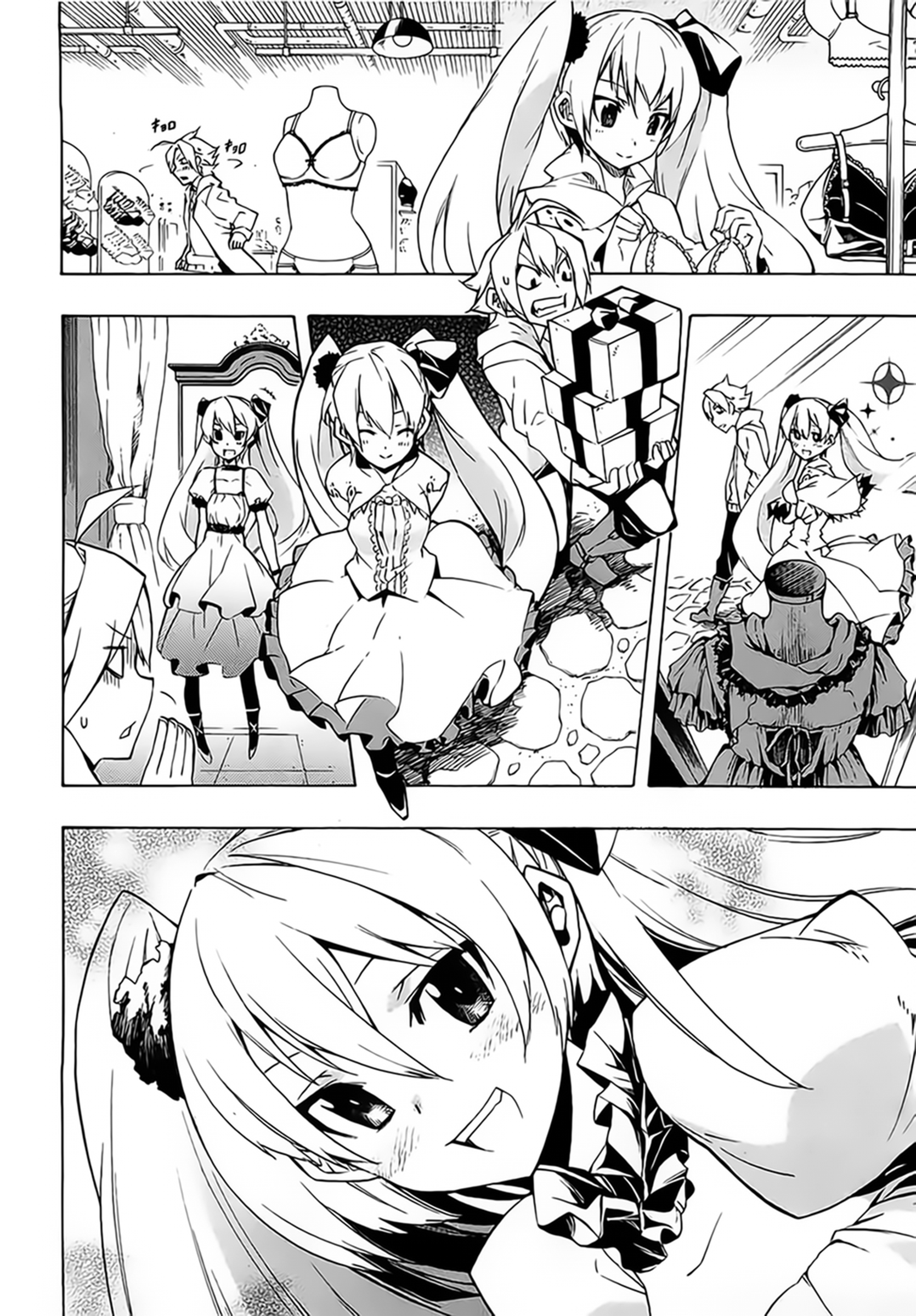 Read Akame ga Kill! DE Manga Online