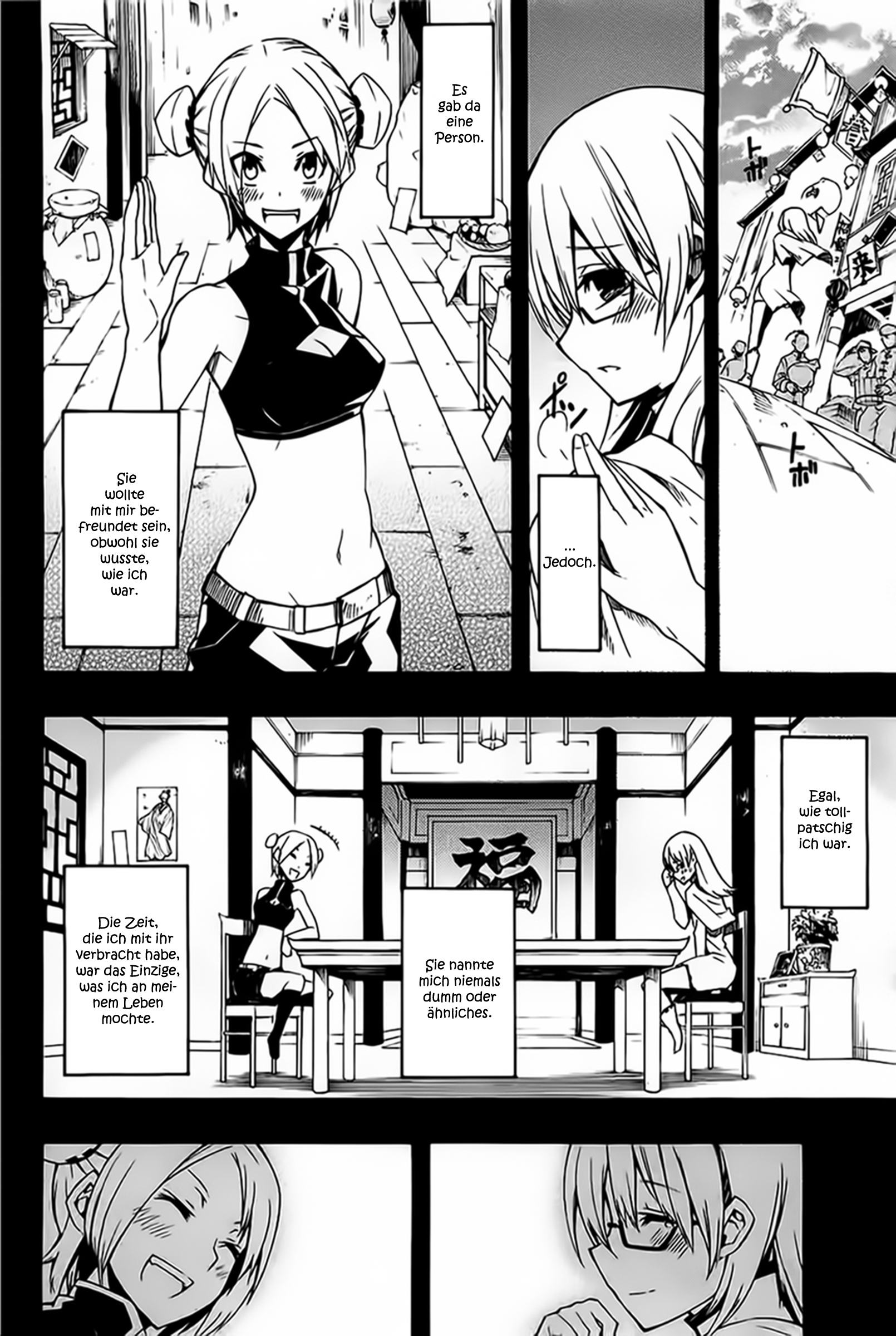 Read Akame ga Kill! DE Manga Online