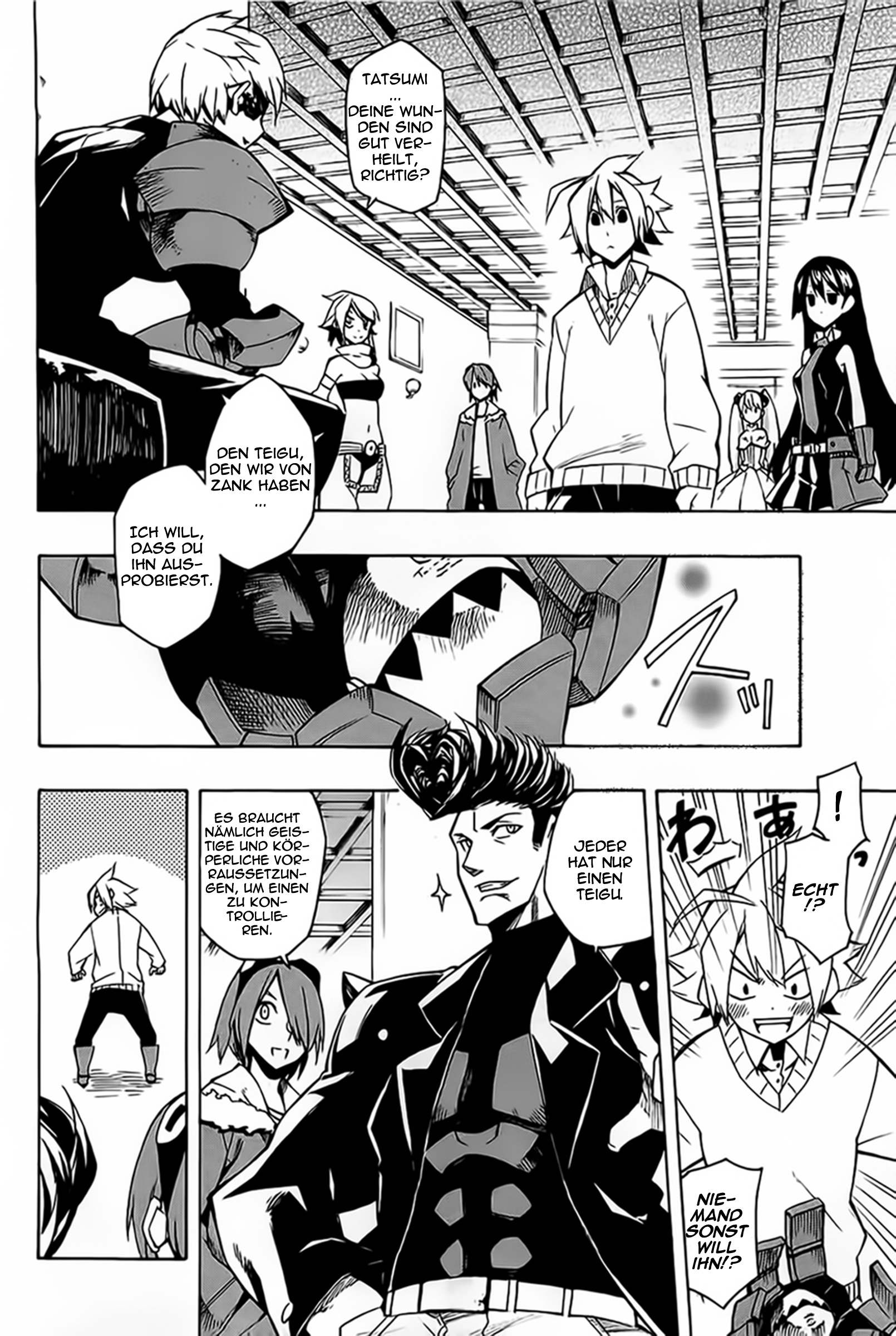 Read Akame ga Kill! DE Manga Online