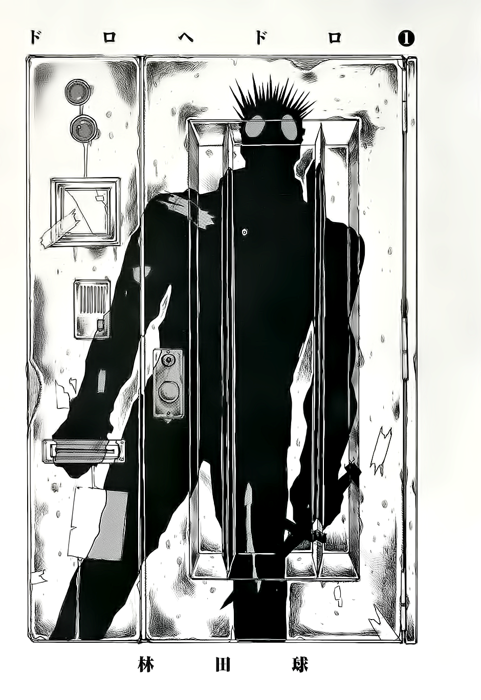 Read Dorohedoro DE Manga Online
