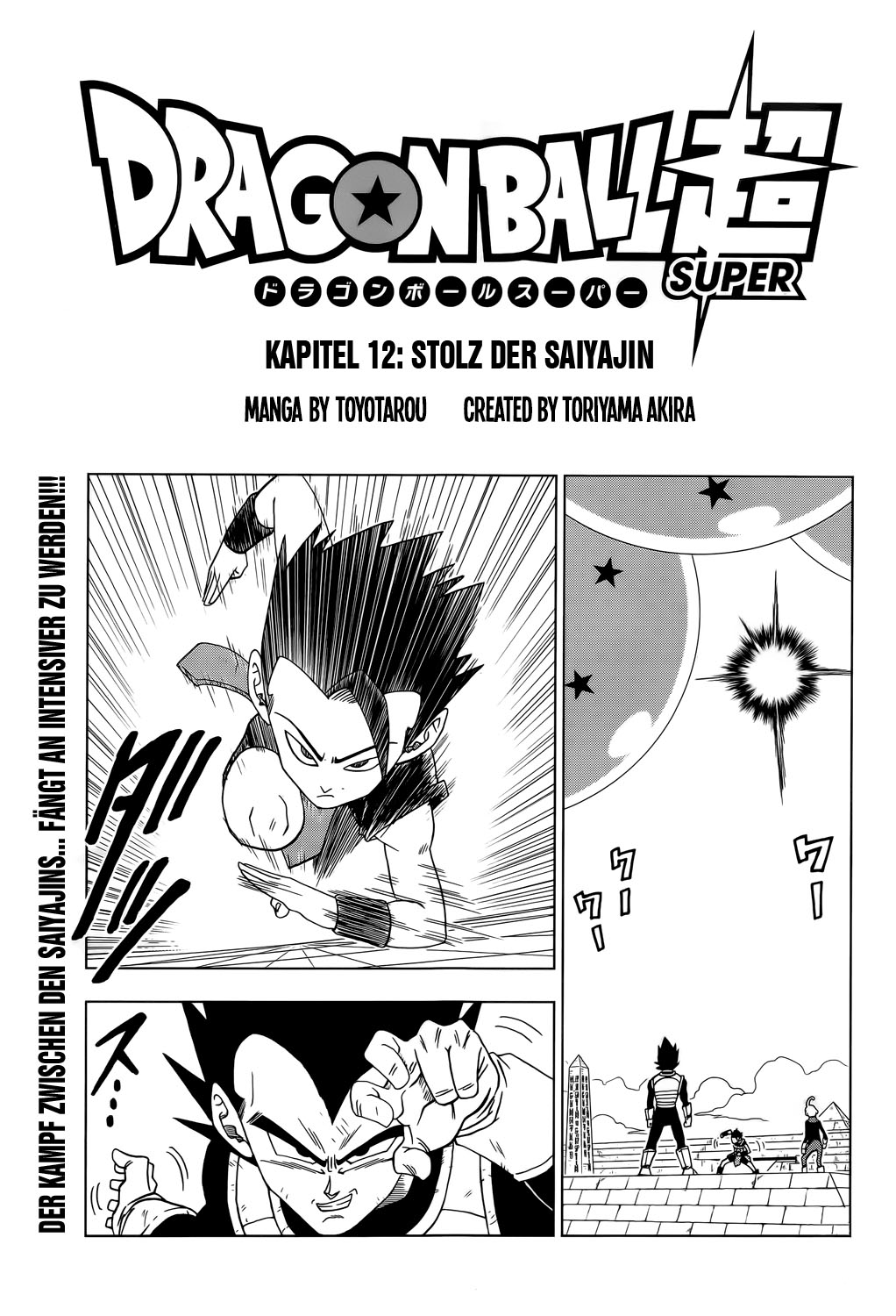 Read Dragon Ball Super DE Manga Online
