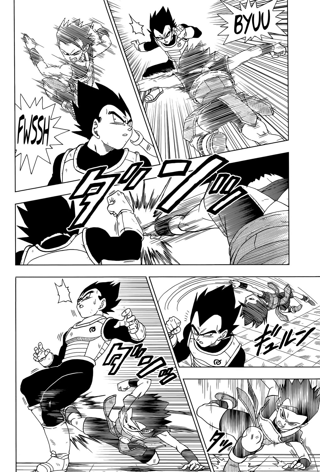 Read Dragon Ball Super DE Manga Online