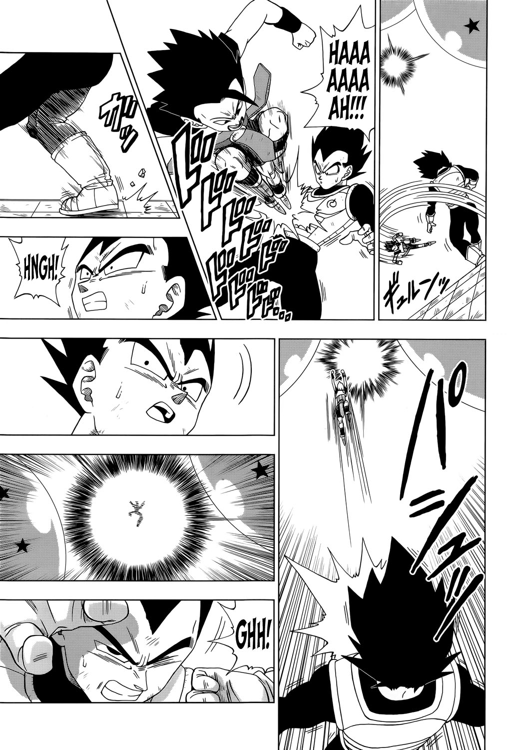 Read Dragon Ball Super DE Manga Online
