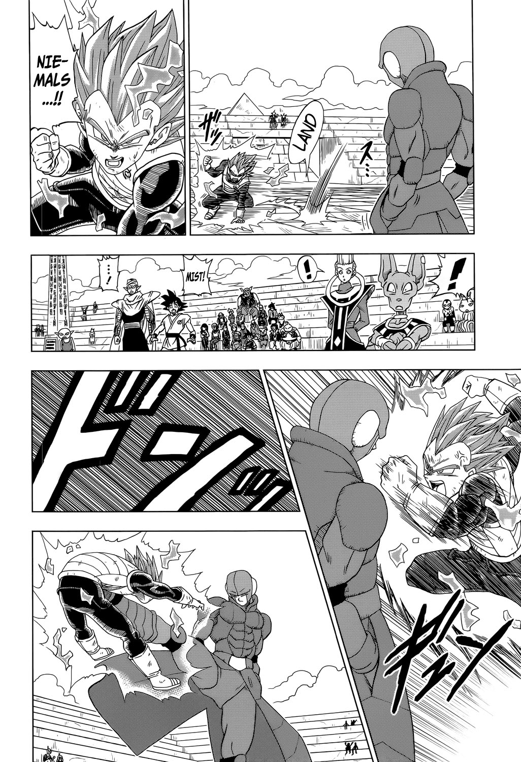 Read Dragon Ball Super DE Manga Online