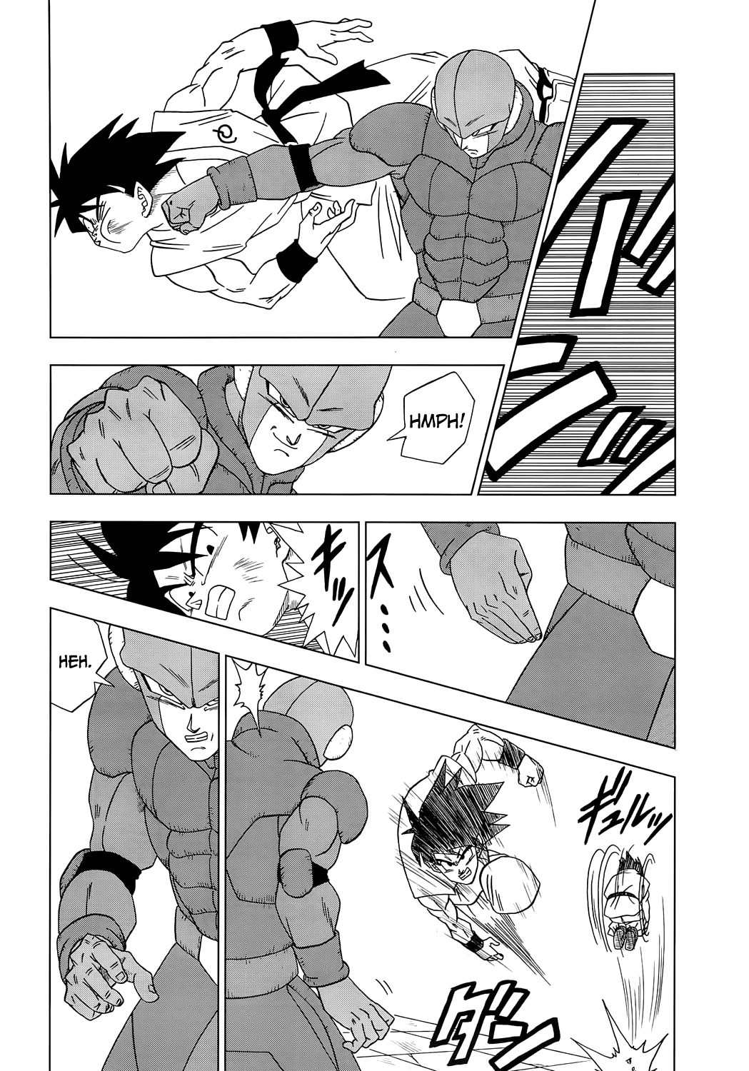 Read Dragon Ball Super DE Manga Online