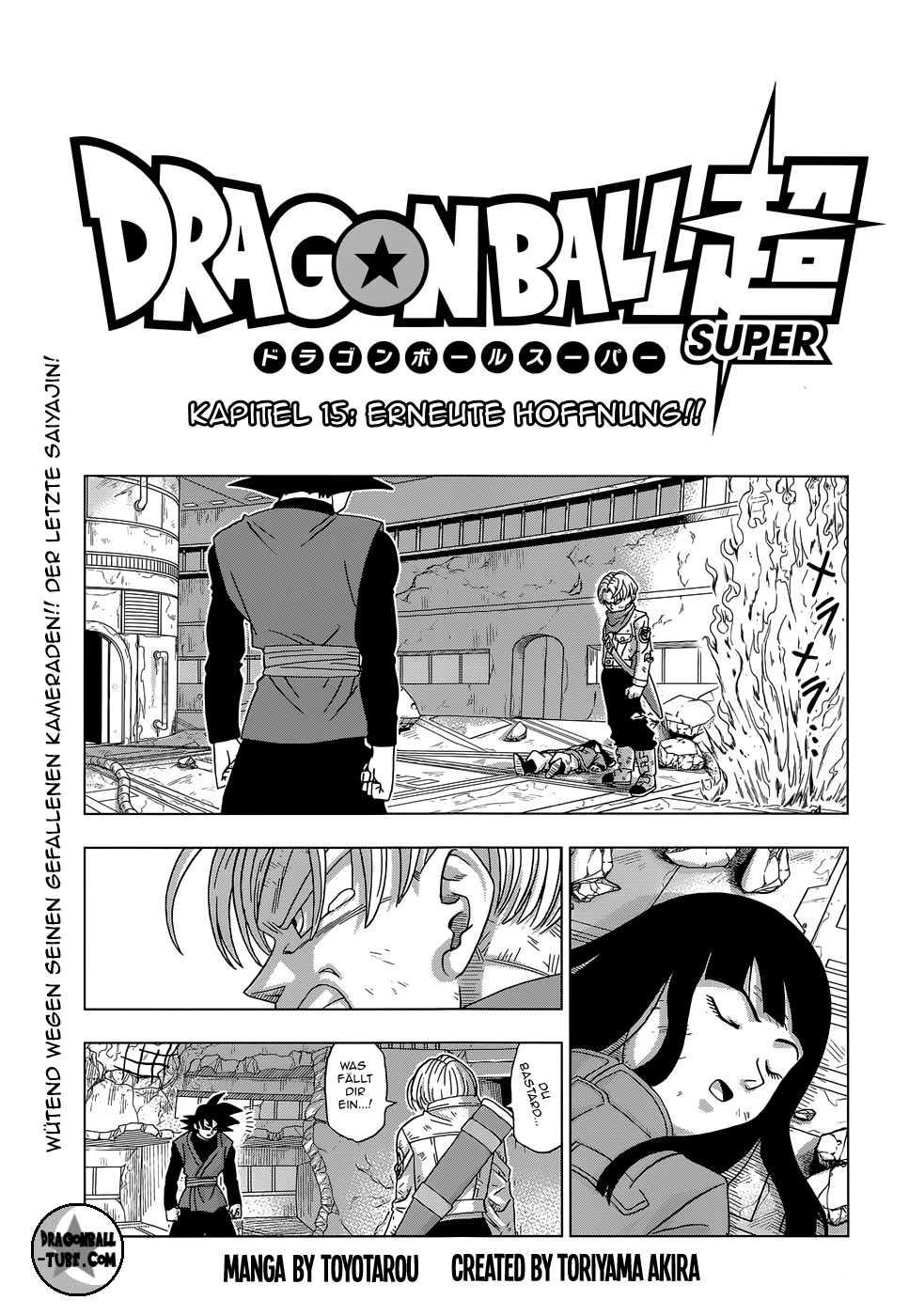 Read Dragon Ball Super DE Manga Online