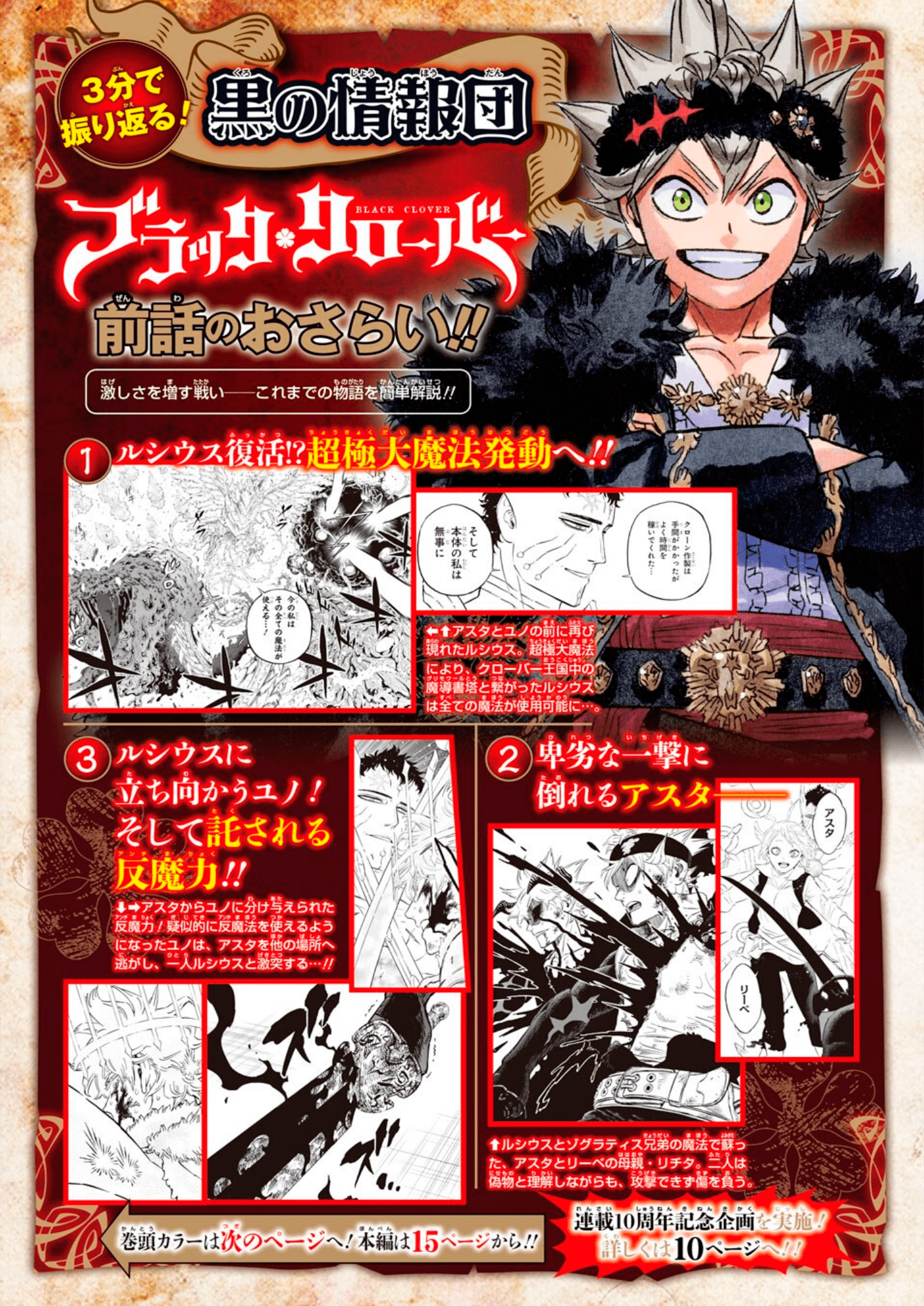 Read Black Clover BR Manga Online