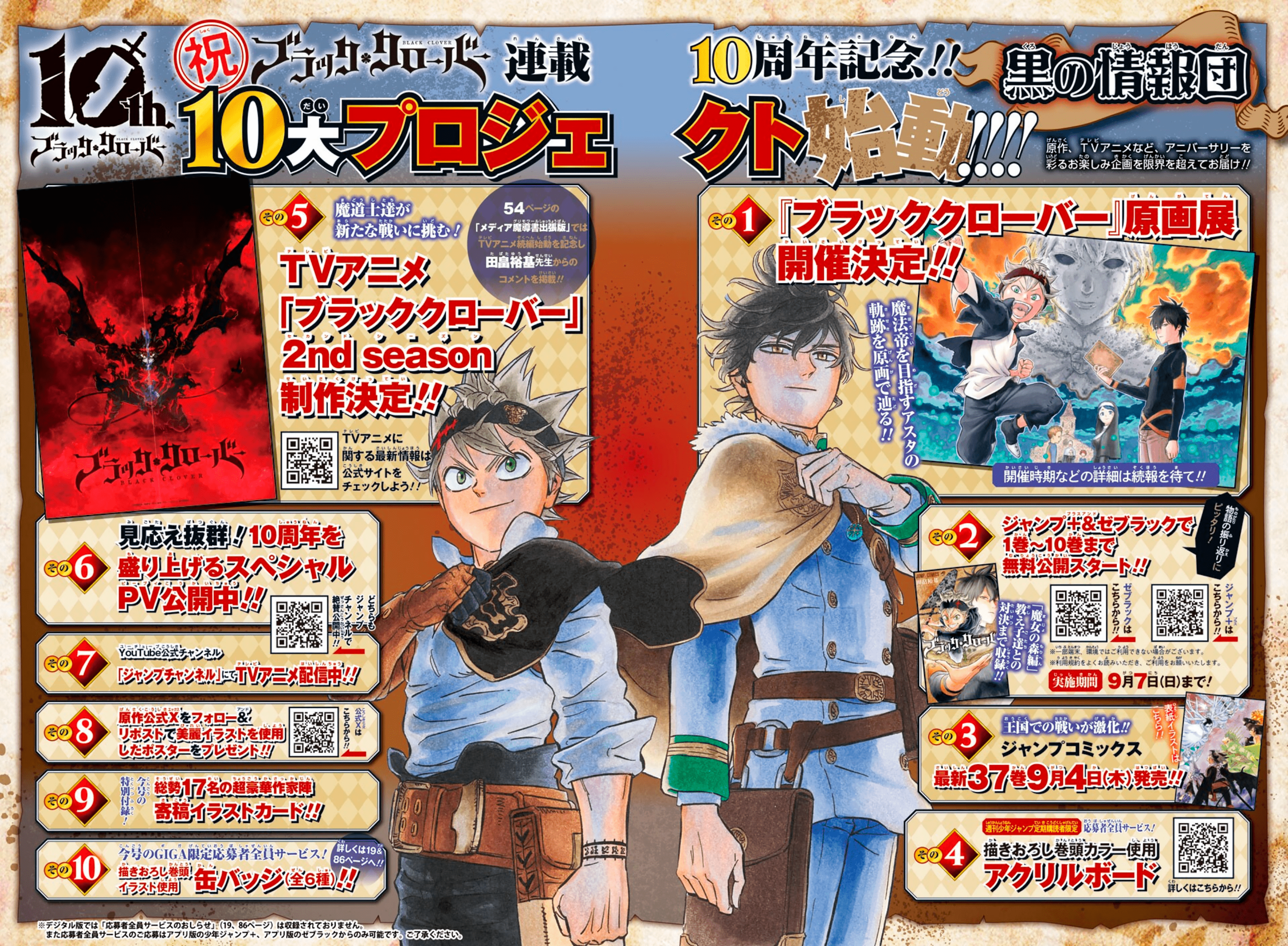 Read Black Clover BR Manga Online