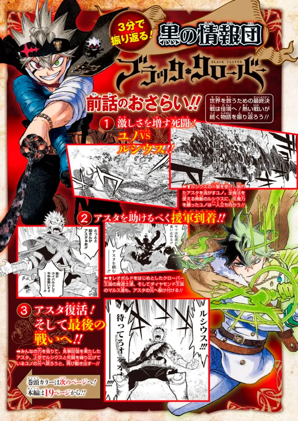 Read Black Clover BR Manga Online