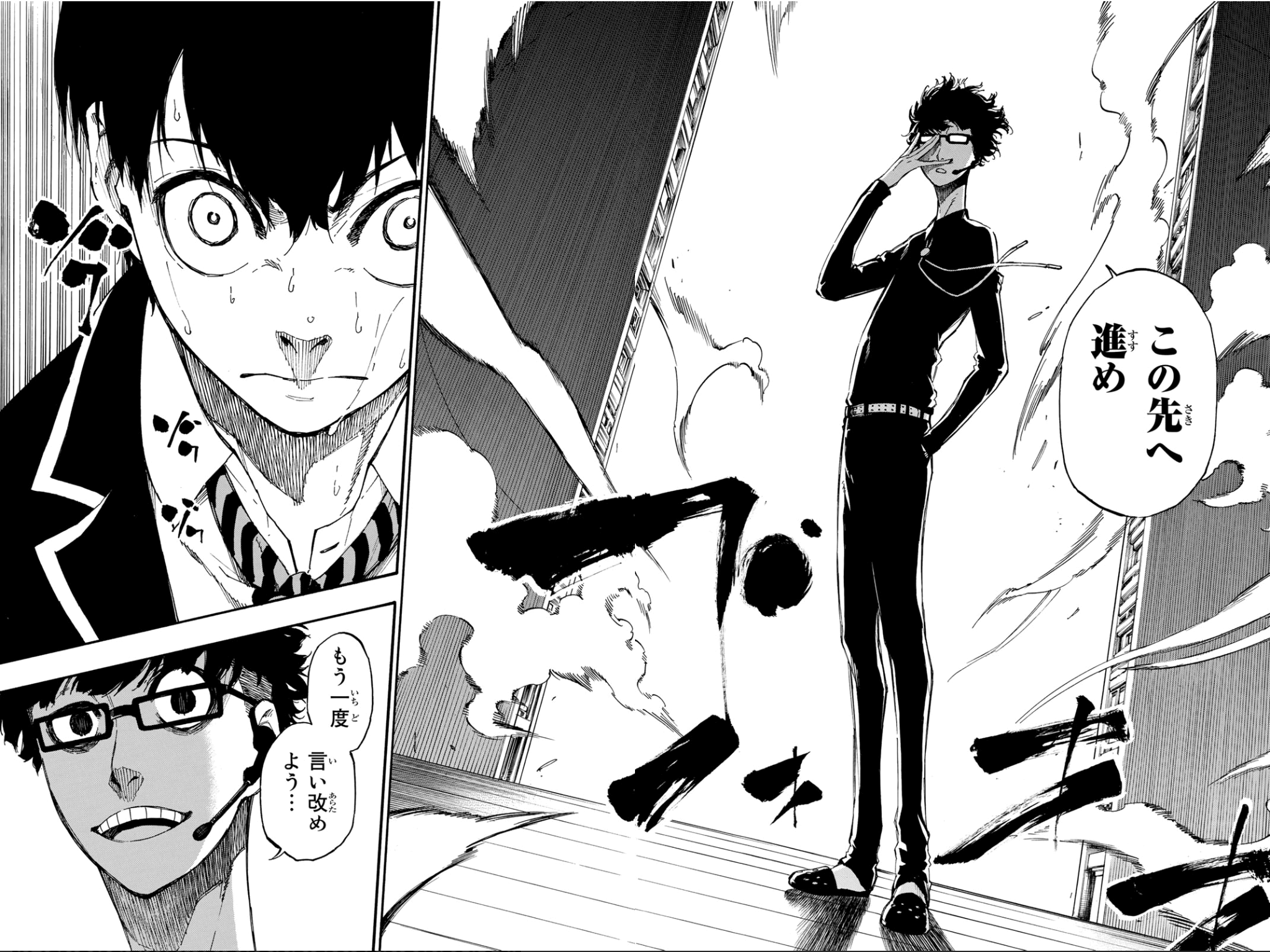 Read Blue Lock BR Manga Online