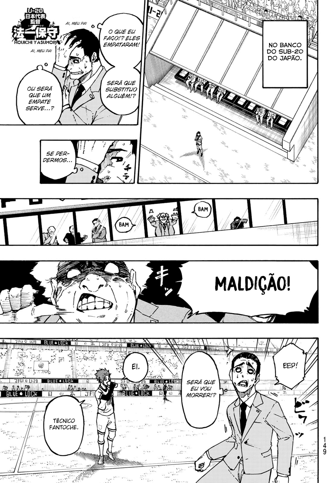 Read Blue Lock BR Manga Online