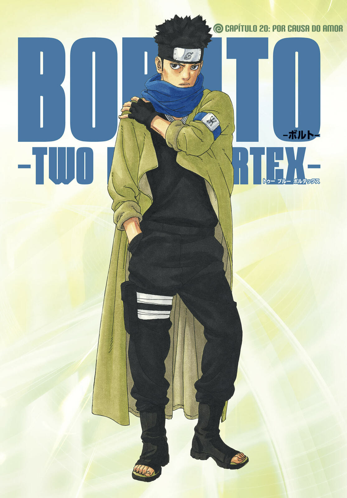 Read Boruto Two Blue Vortex BR Manga Online