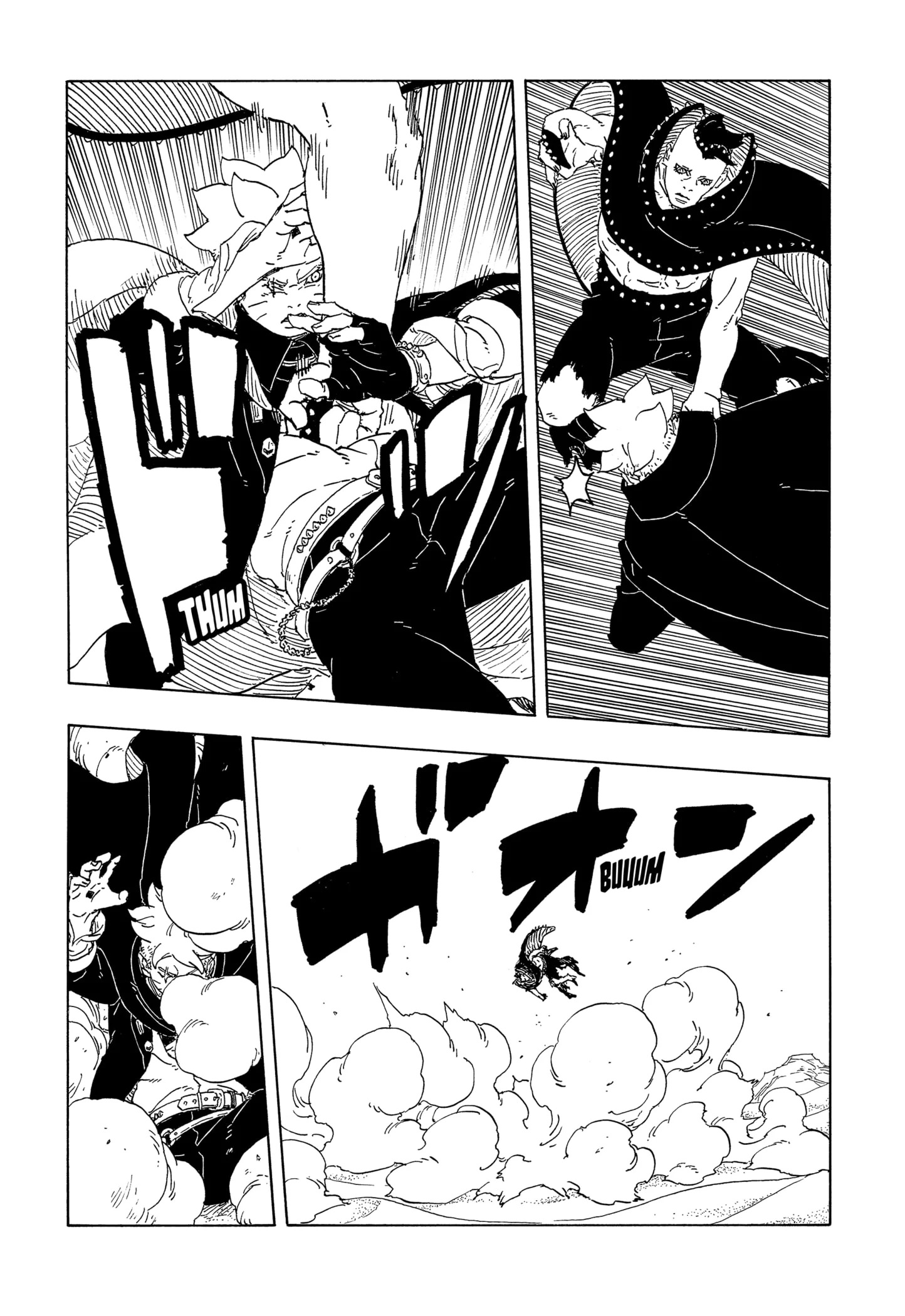Read Boruto Two Blue Vortex BR Manga Online