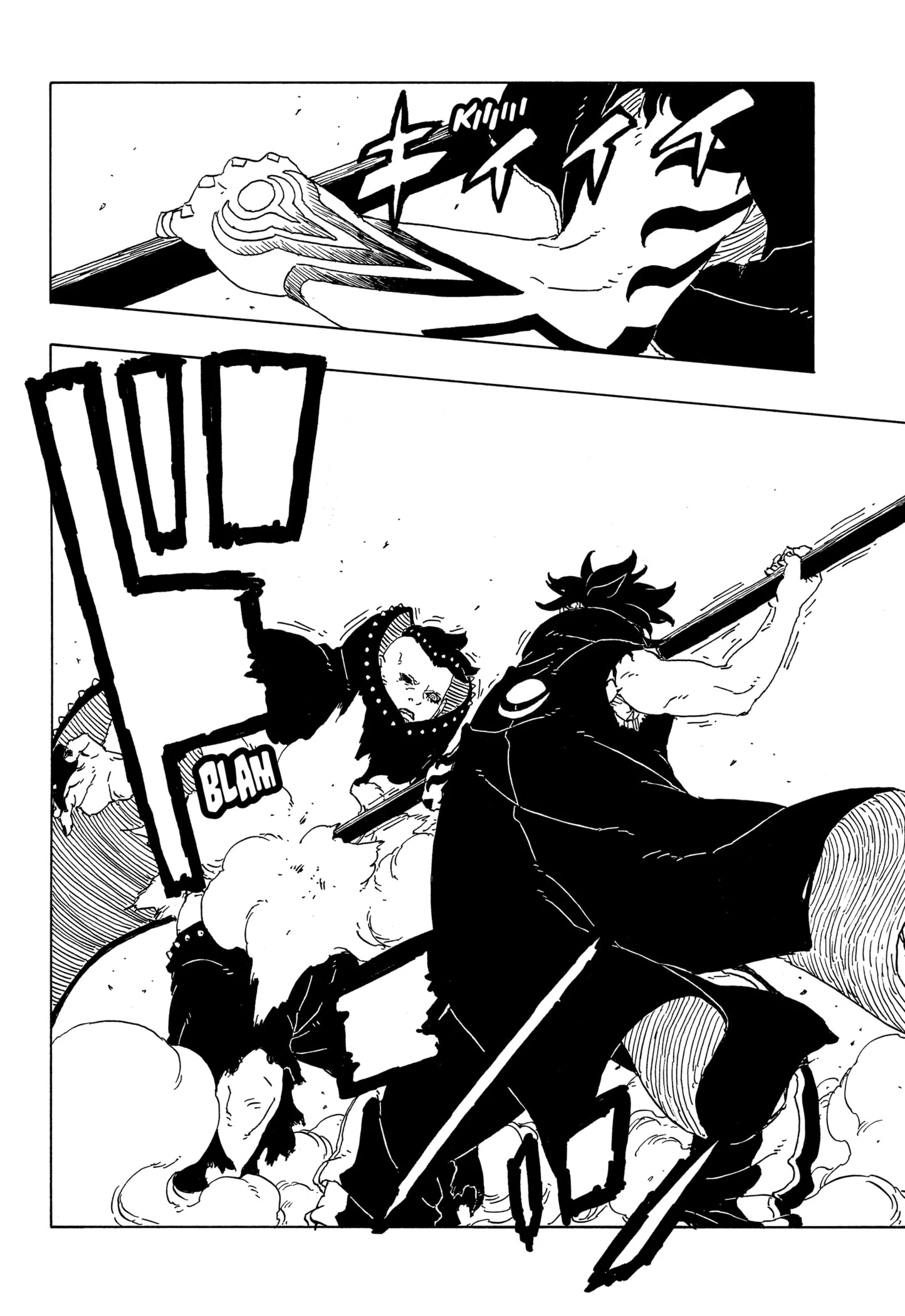 Read Boruto Two Blue Vortex BR Manga Online