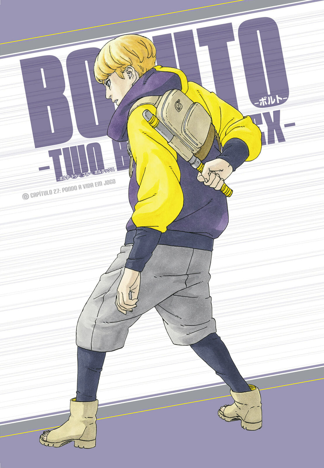 Read Boruto Two Blue Vortex BR Manga Online
