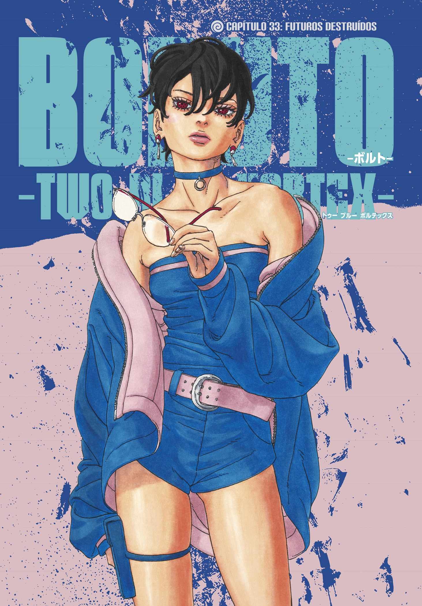 Read Boruto Two Blue Vortex BR Manga Online