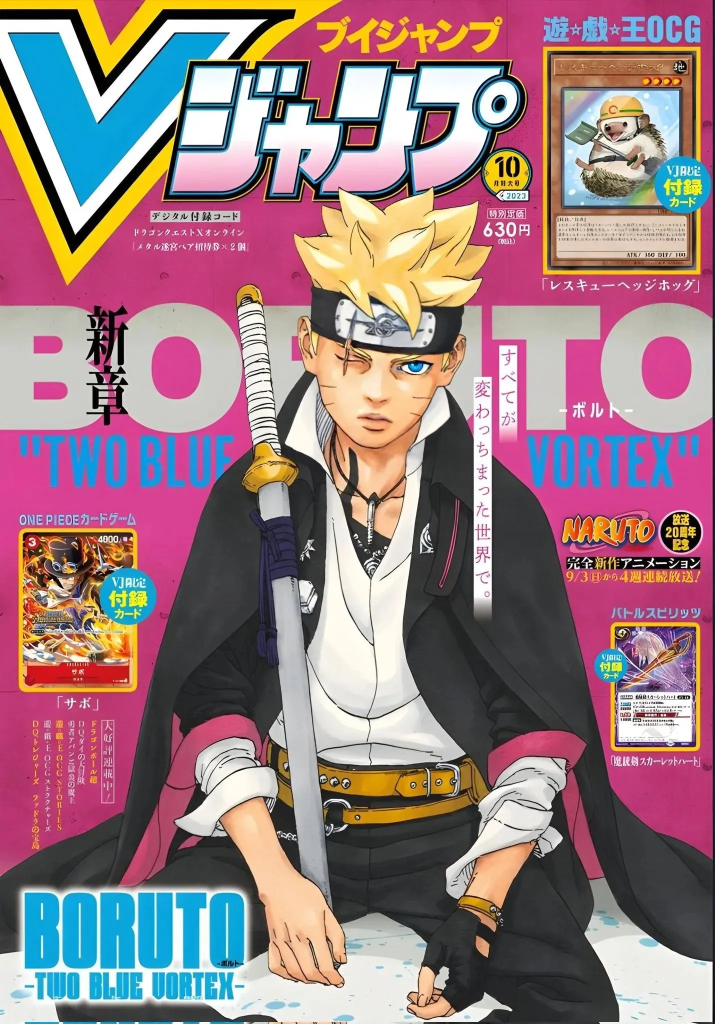 Read Boruto Two Blue Vortex BR Manga Online