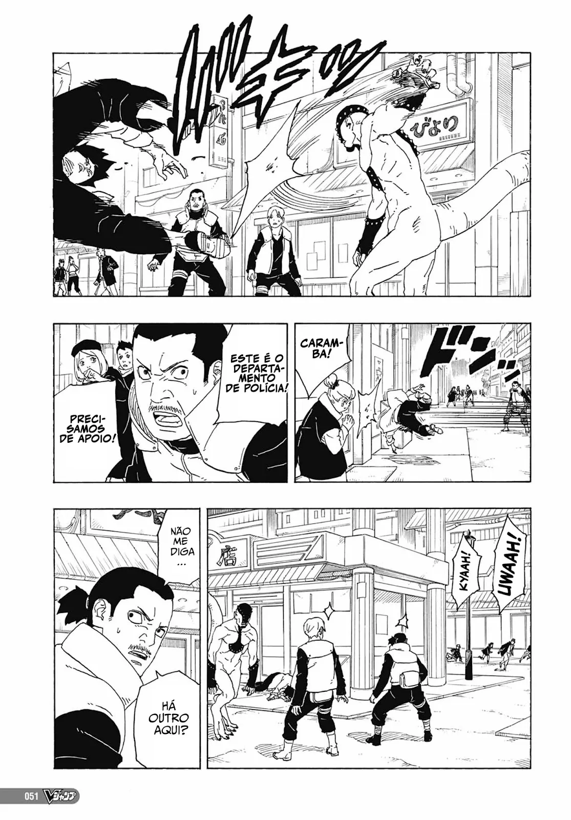 Read Boruto Two Blue Vortex BR Manga Online
