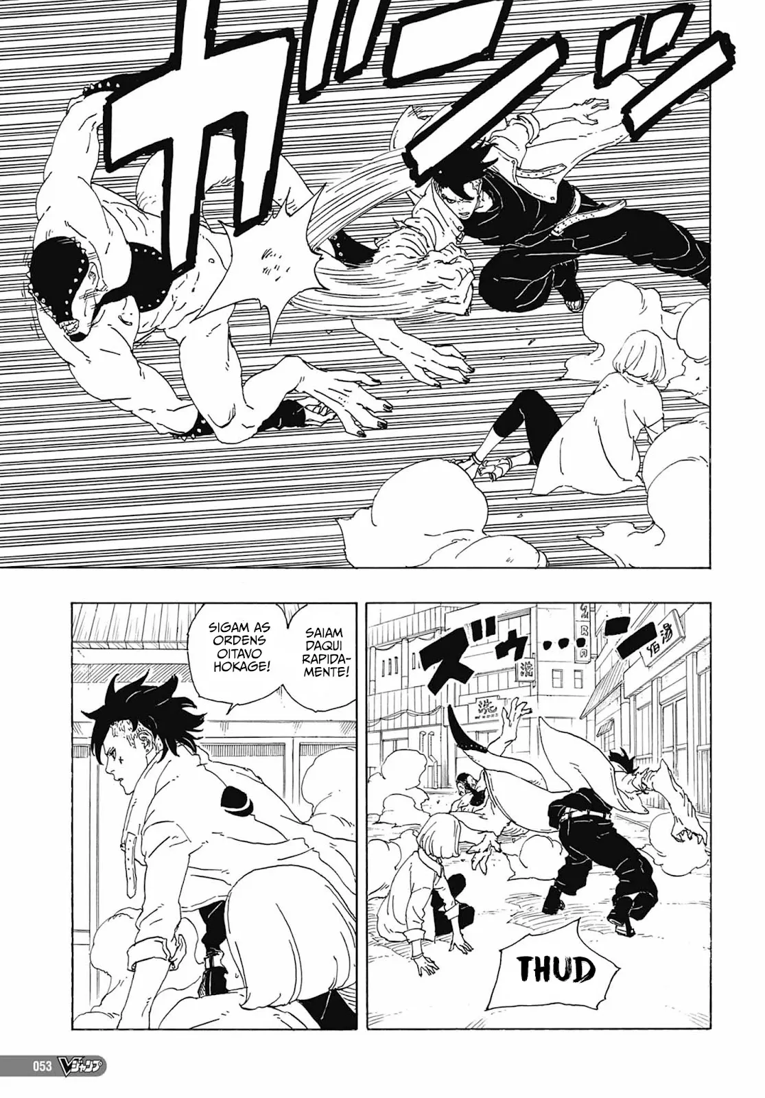 Read Boruto Two Blue Vortex BR Manga Online