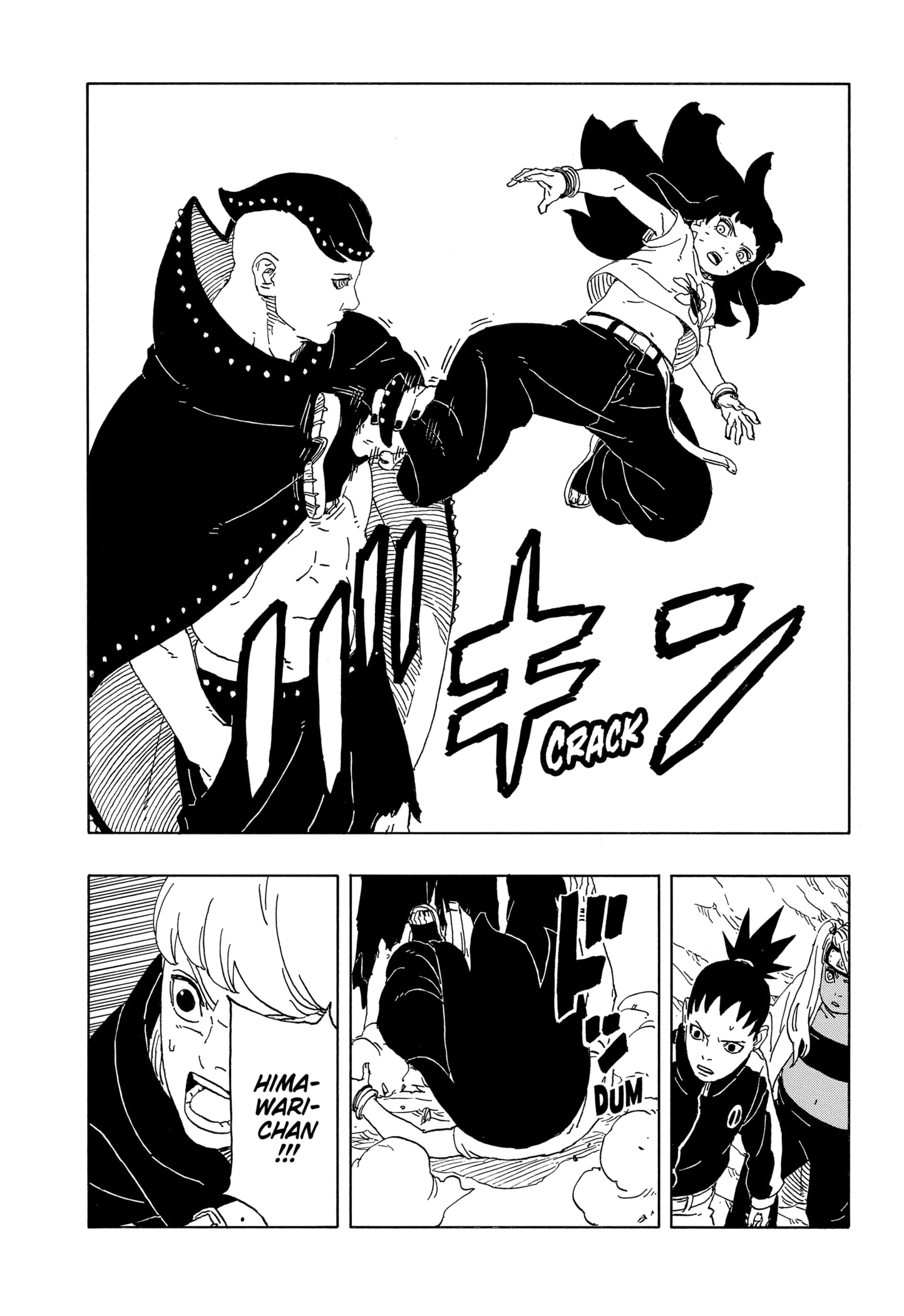 Read Boruto Two Blue Vortex BR Manga Online