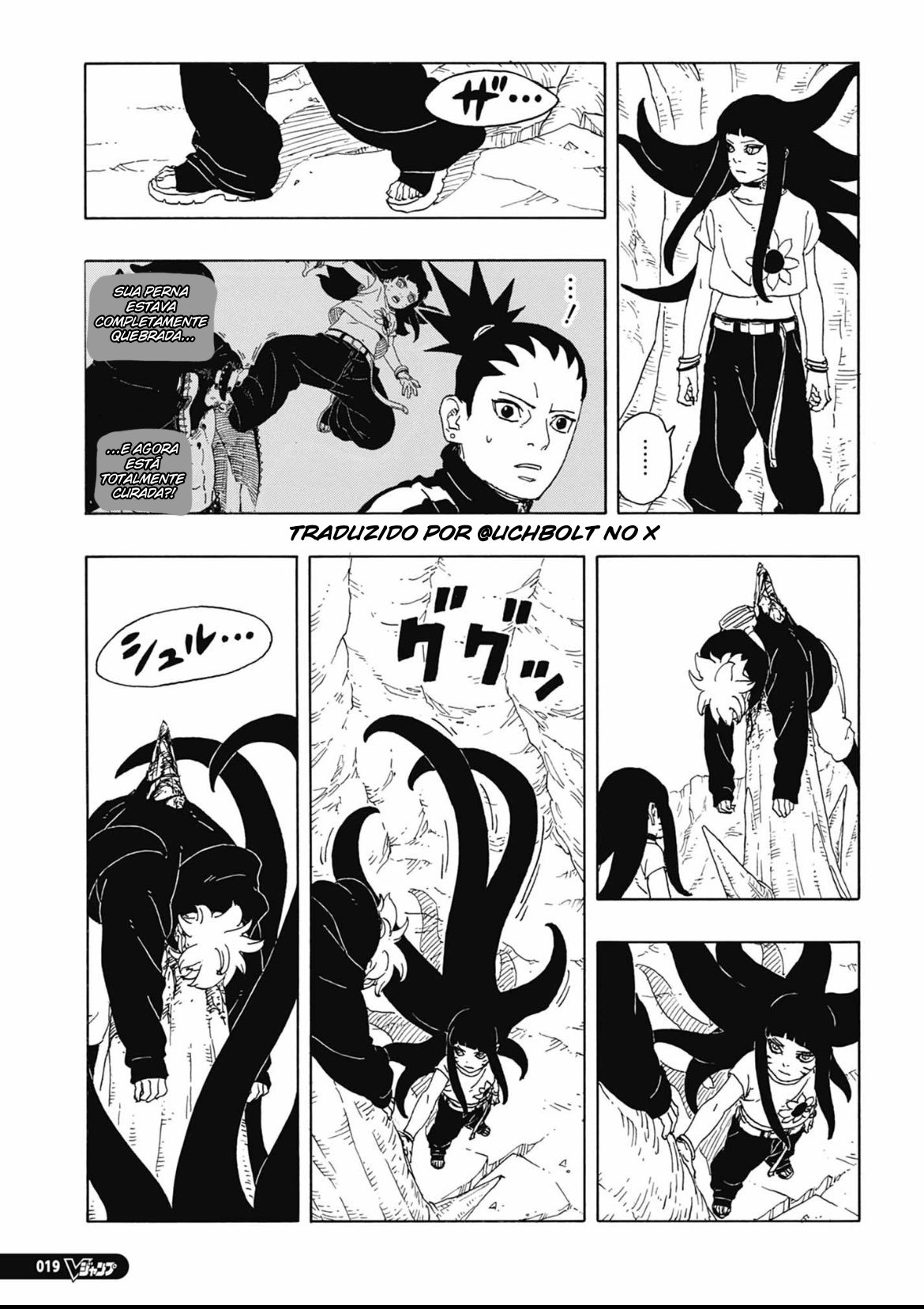 Read Boruto Two Blue Vortex BR Manga Online