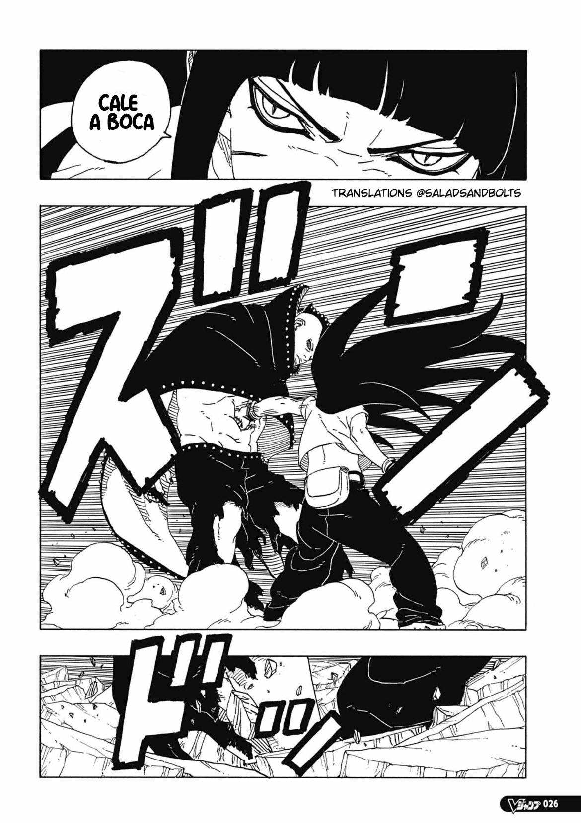 Read Boruto Two Blue Vortex BR Manga Online