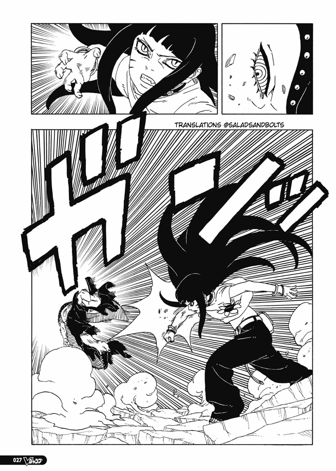 Read Boruto Two Blue Vortex BR Manga Online