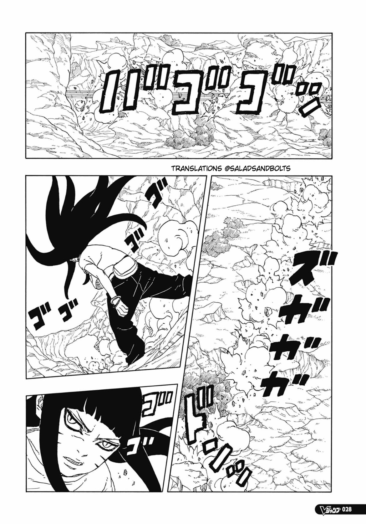 Read Boruto Two Blue Vortex BR Manga Online