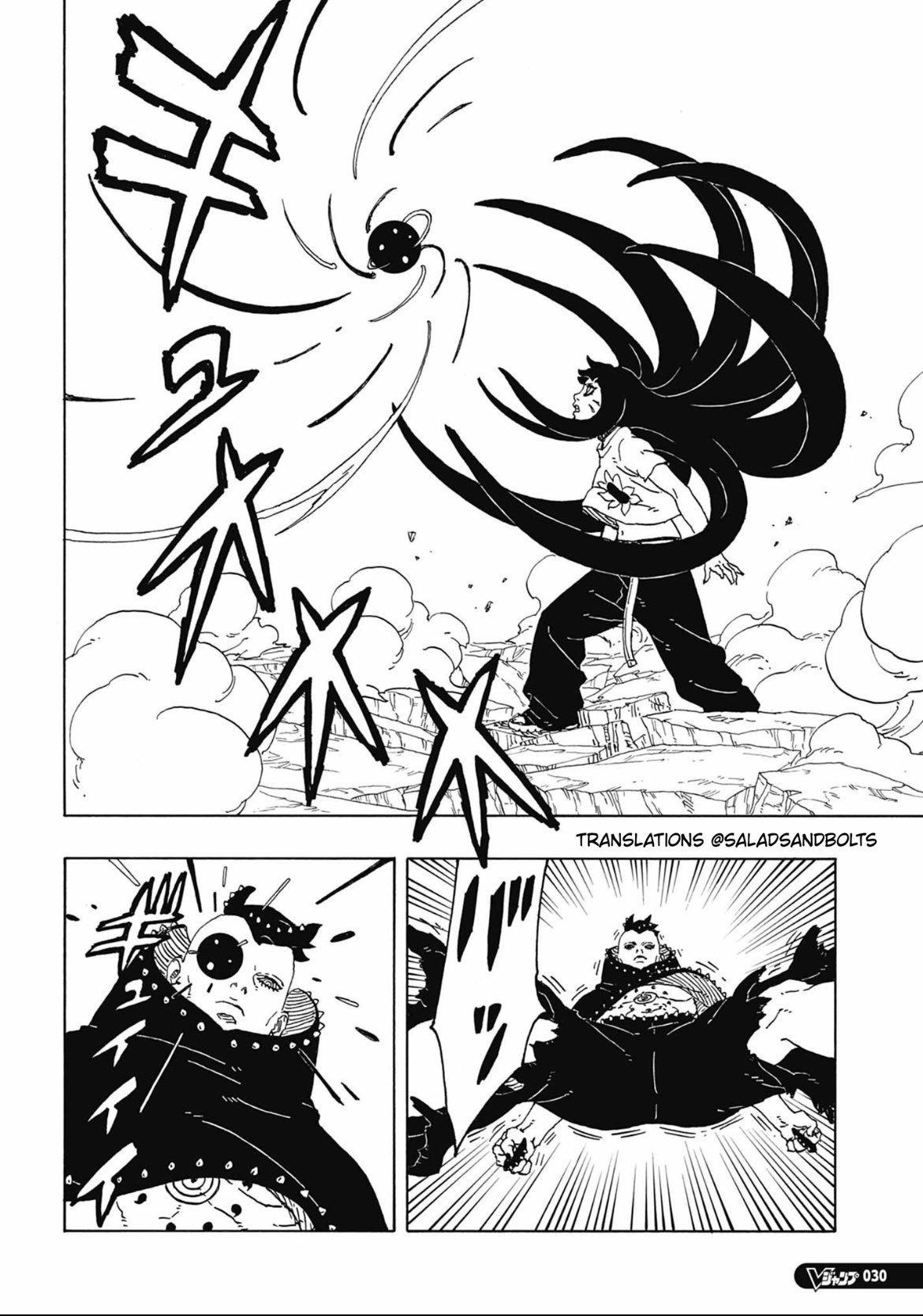 Read Boruto Two Blue Vortex BR Manga Online