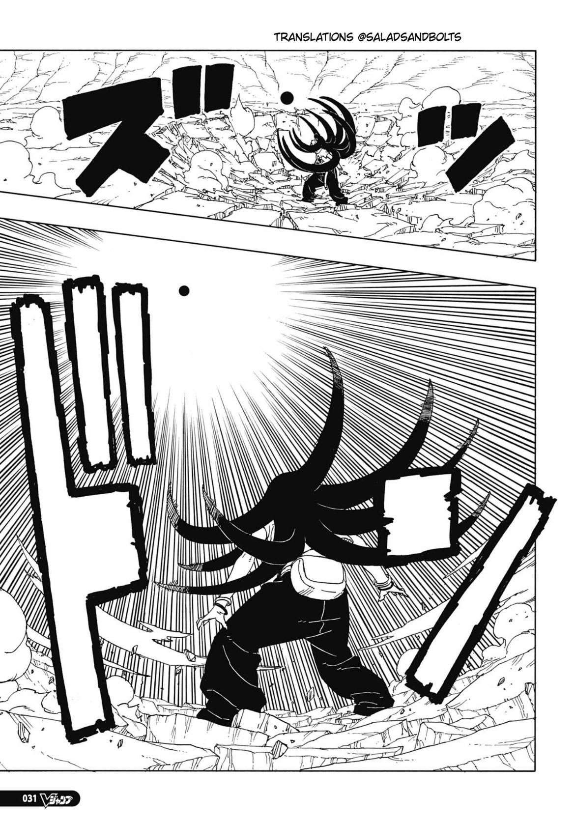 Read Boruto Two Blue Vortex BR Manga Online