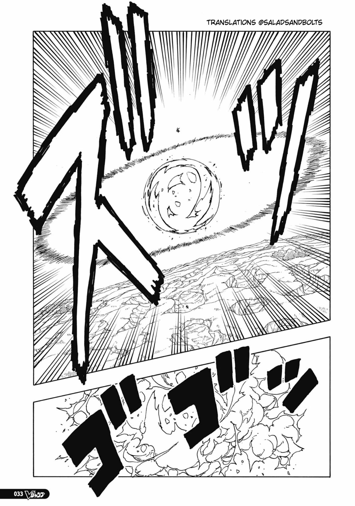 Read Boruto Two Blue Vortex BR Manga Online