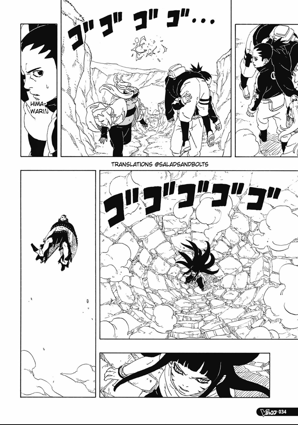 Read Boruto Two Blue Vortex BR Manga Online