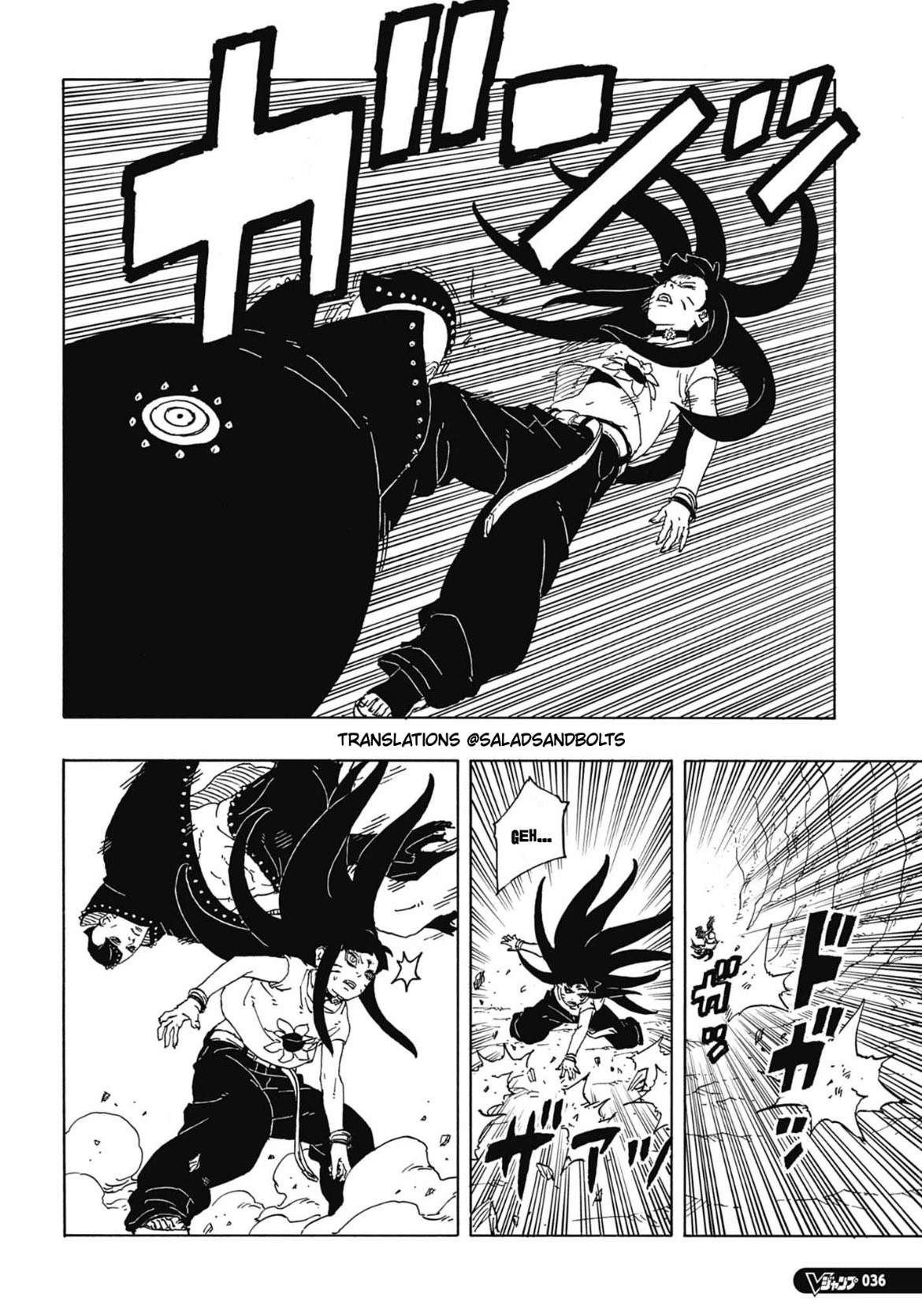 Read Boruto Two Blue Vortex BR Manga Online