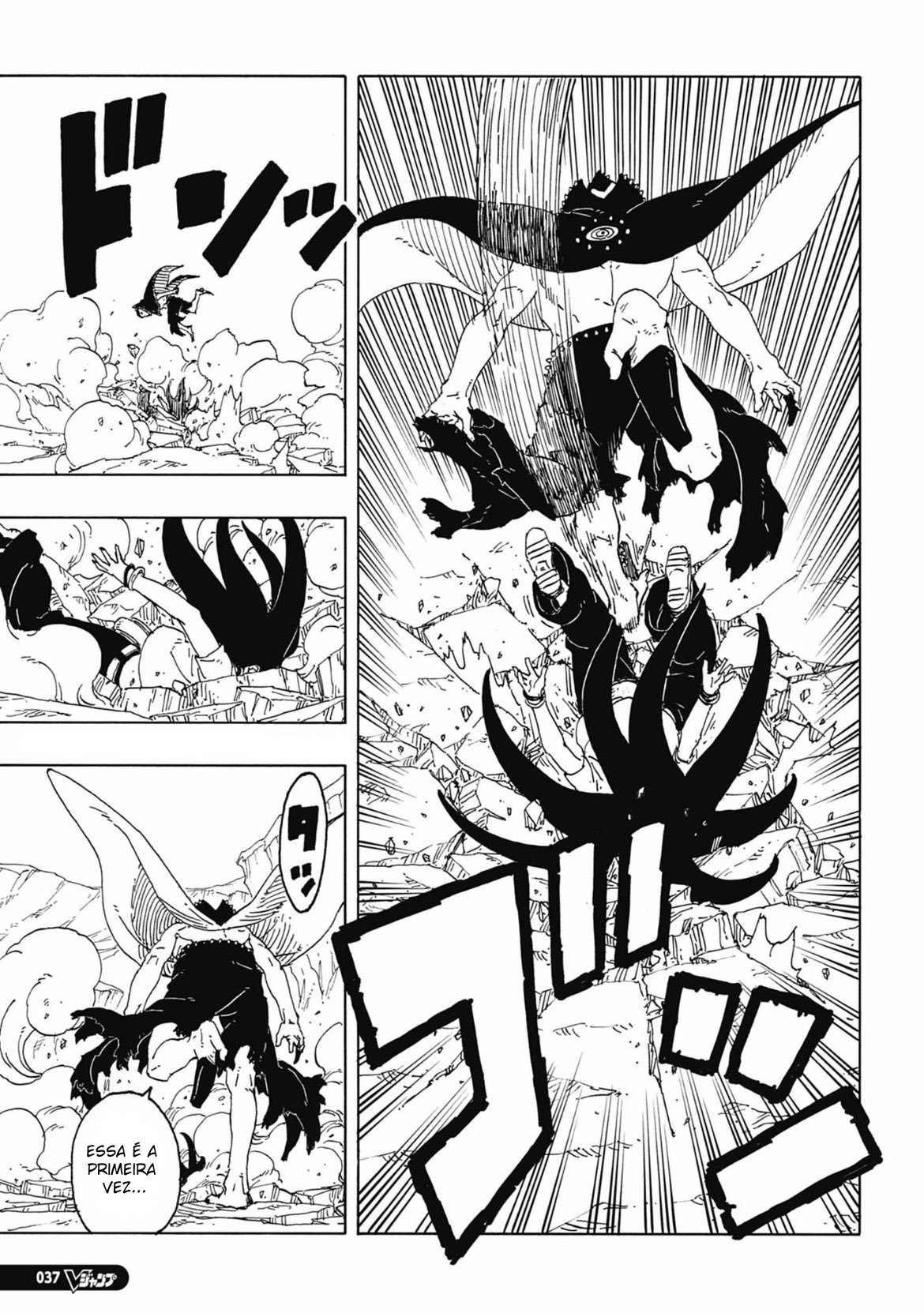 Read Boruto Two Blue Vortex BR Manga Online