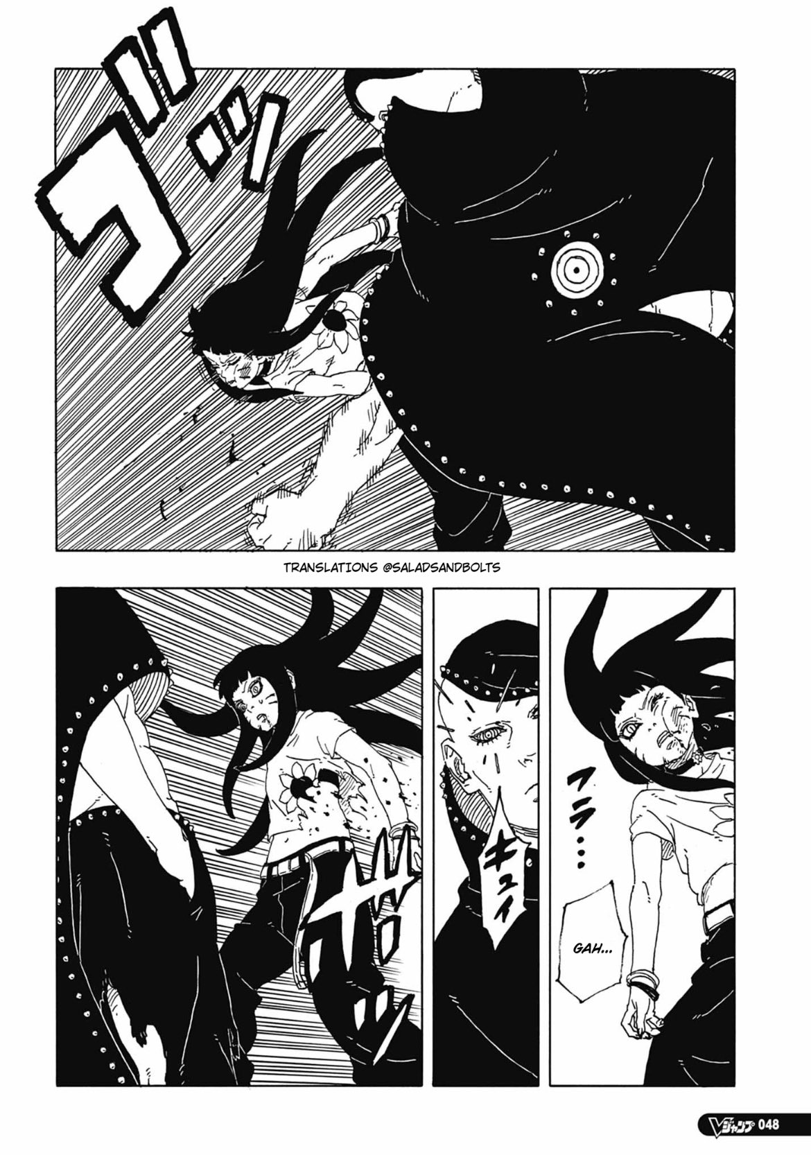Read Boruto Two Blue Vortex BR Manga Online