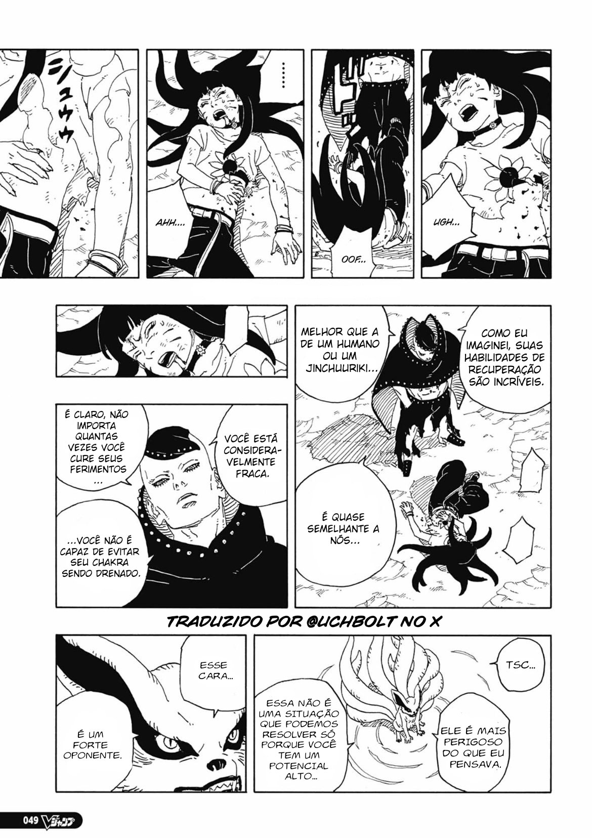 Read Boruto Two Blue Vortex BR Manga Online