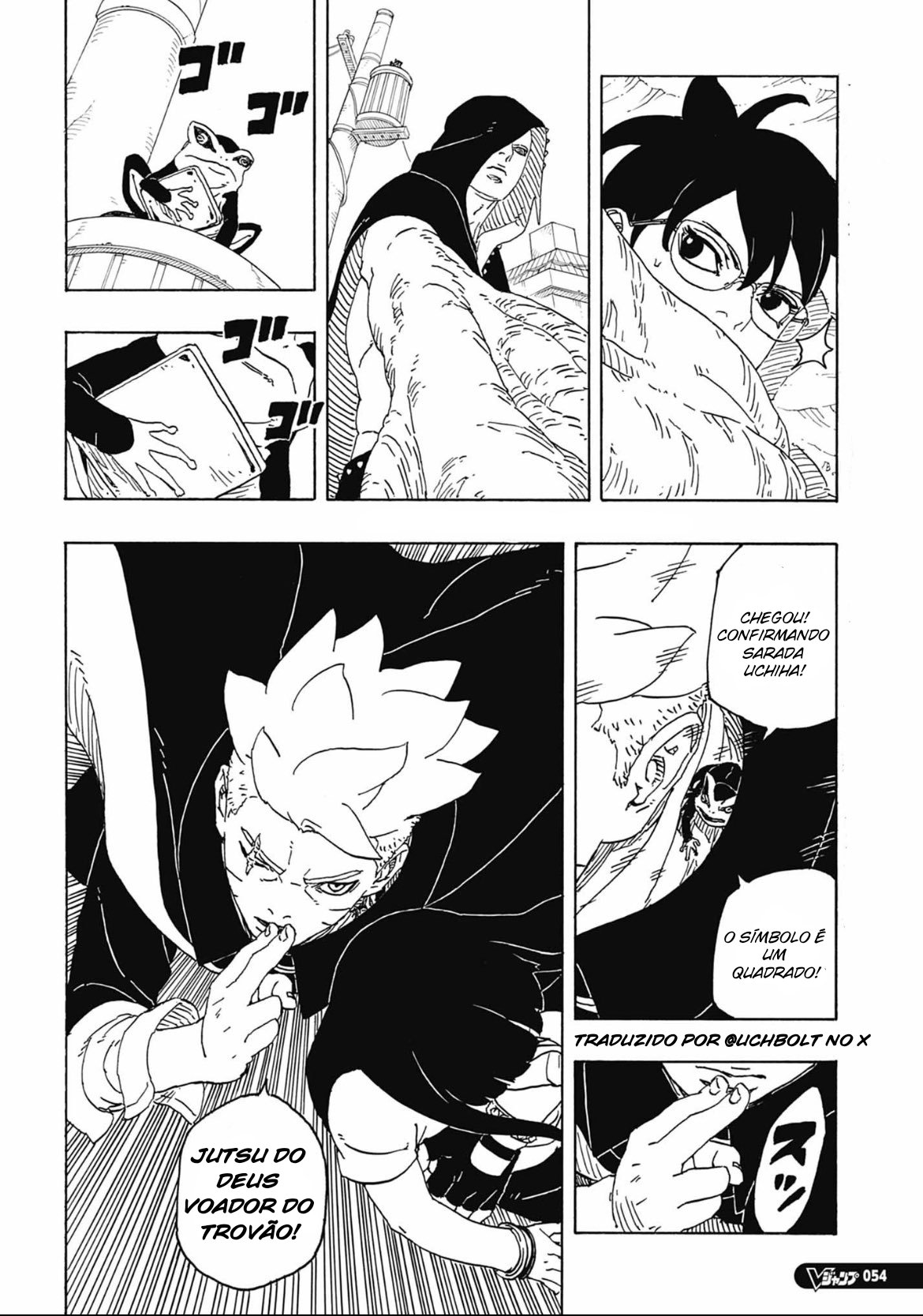 Read Boruto Two Blue Vortex BR Manga Online