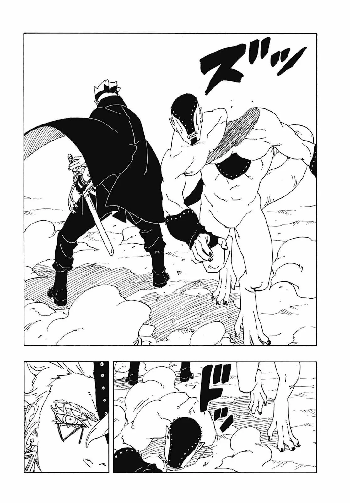 Read Boruto Two Blue Vortex BR Manga Online