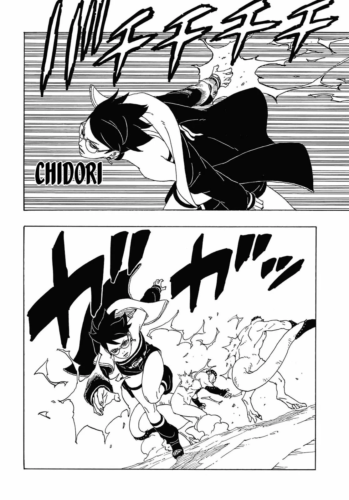 Read Boruto Two Blue Vortex BR Manga Online