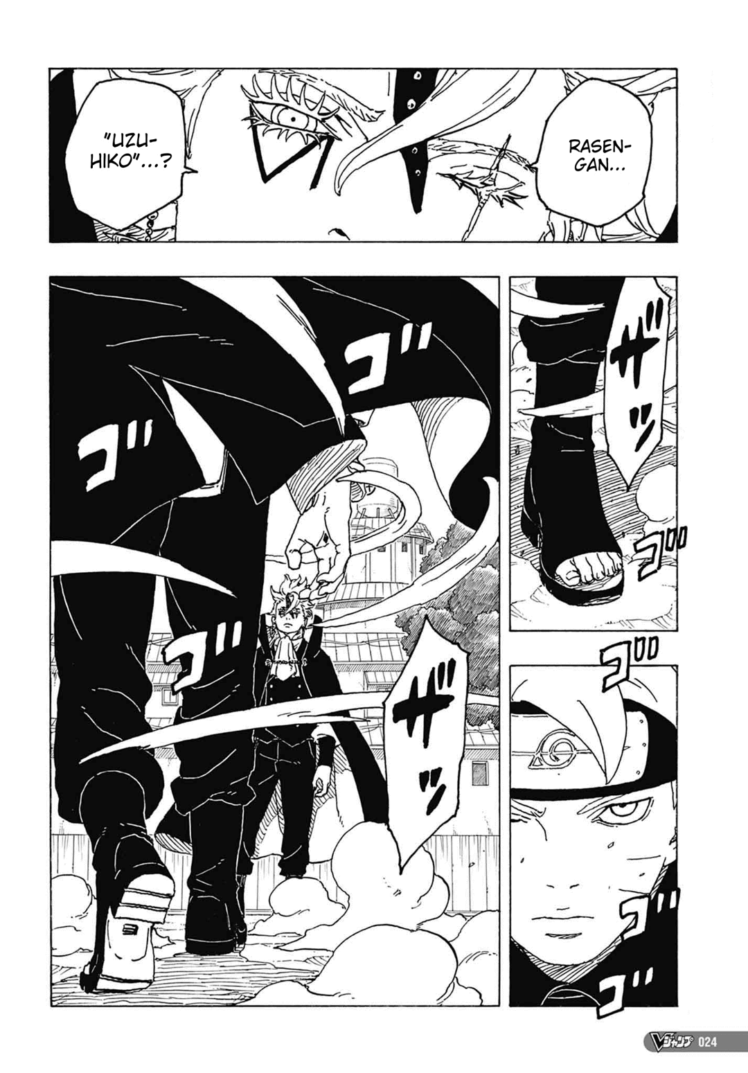 Read Boruto Two Blue Vortex BR Manga Online