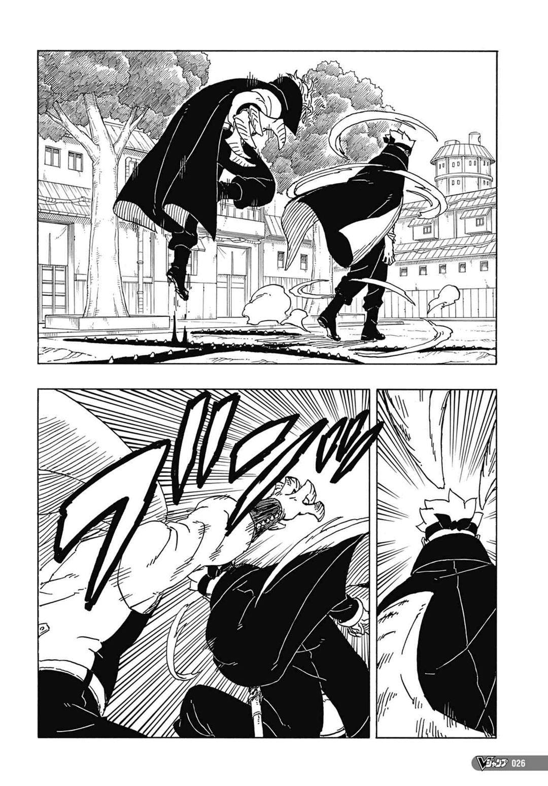 Read Boruto Two Blue Vortex BR Manga Online