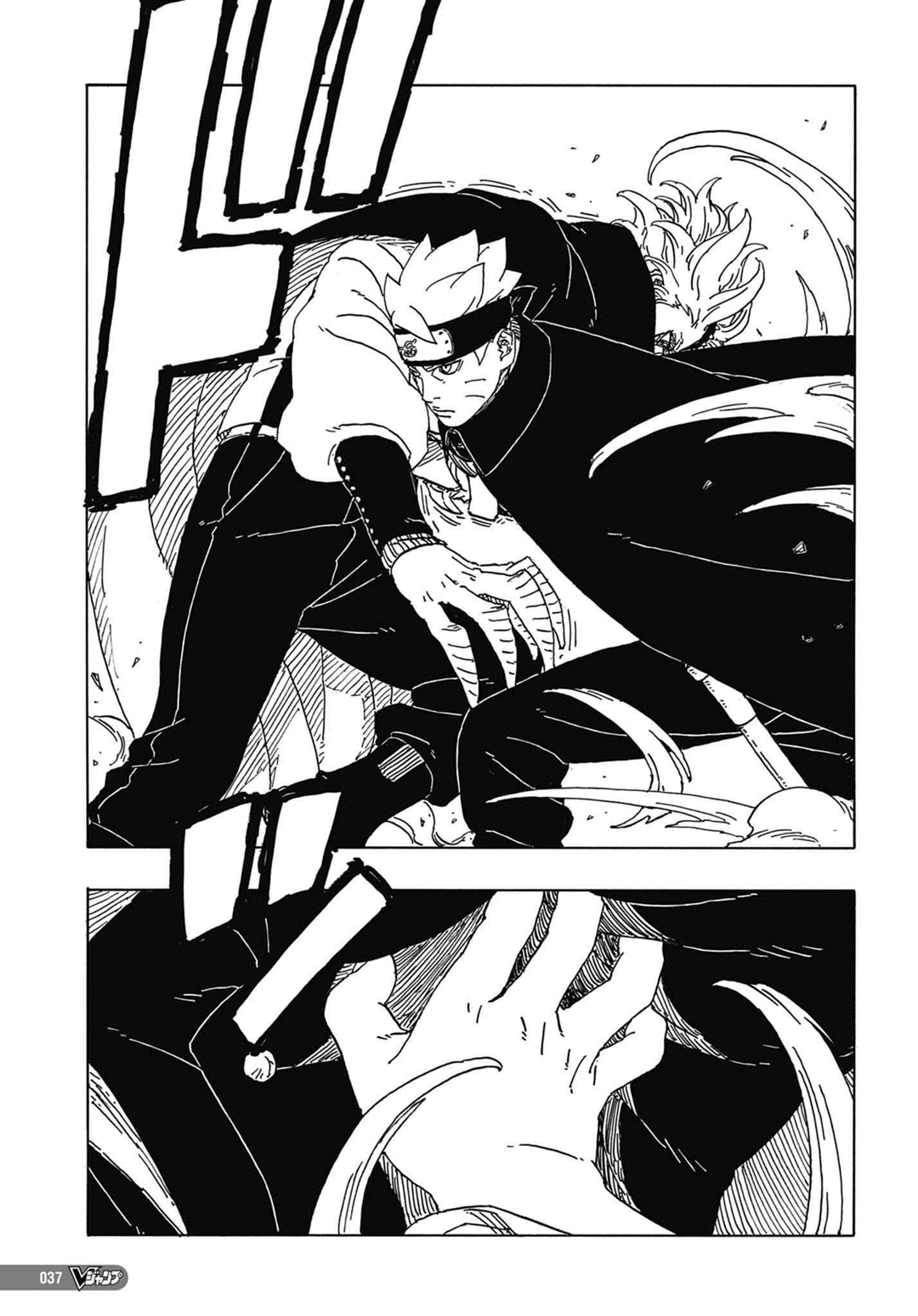 Read Boruto Two Blue Vortex BR Manga Online