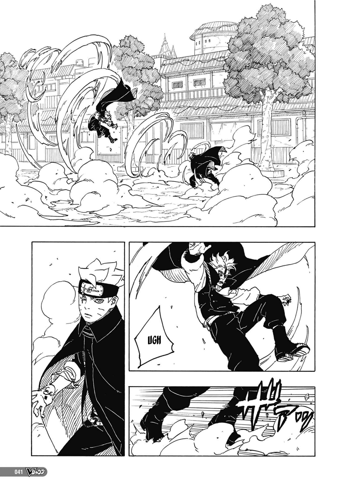 Read Boruto Two Blue Vortex BR Manga Online