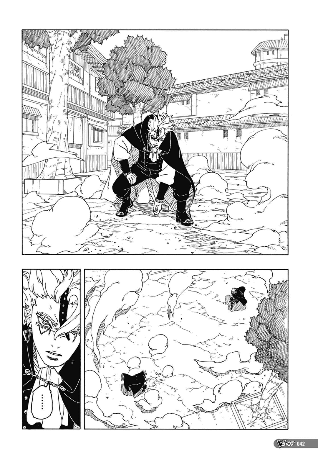 Read Boruto Two Blue Vortex BR Manga Online